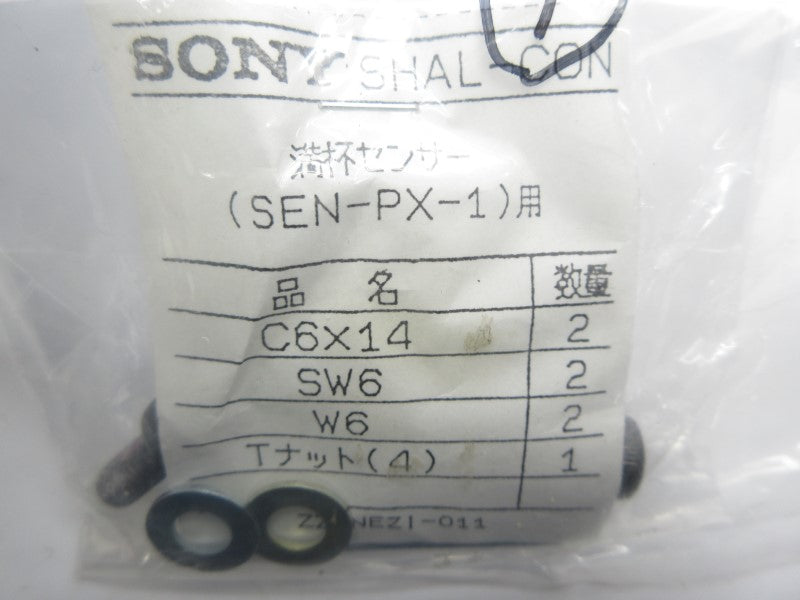 SONY SEN-PX-1 NSMP