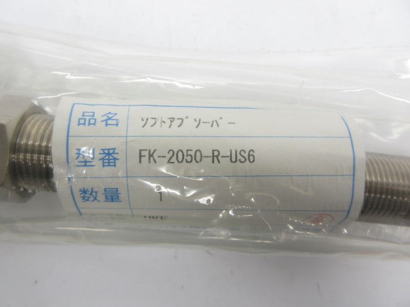 SHOCK ABSORBER FK-2050-R-US6 NSMP