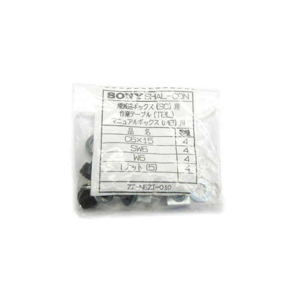 SONY ZZ-NEZI-010 NSMP