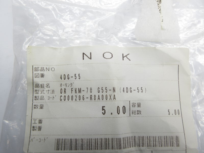 NOK 4DG-55 (PKG OF 5) NSMP