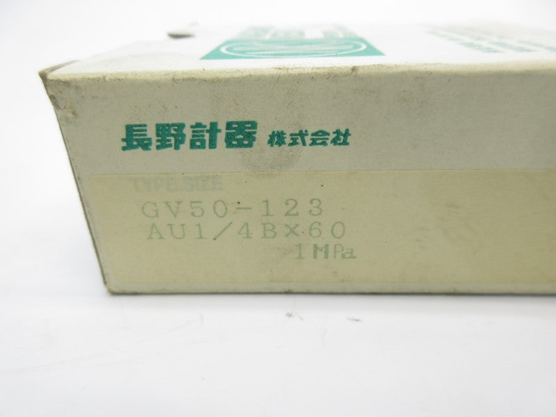 NKS GV50-123 0-1 NSMP