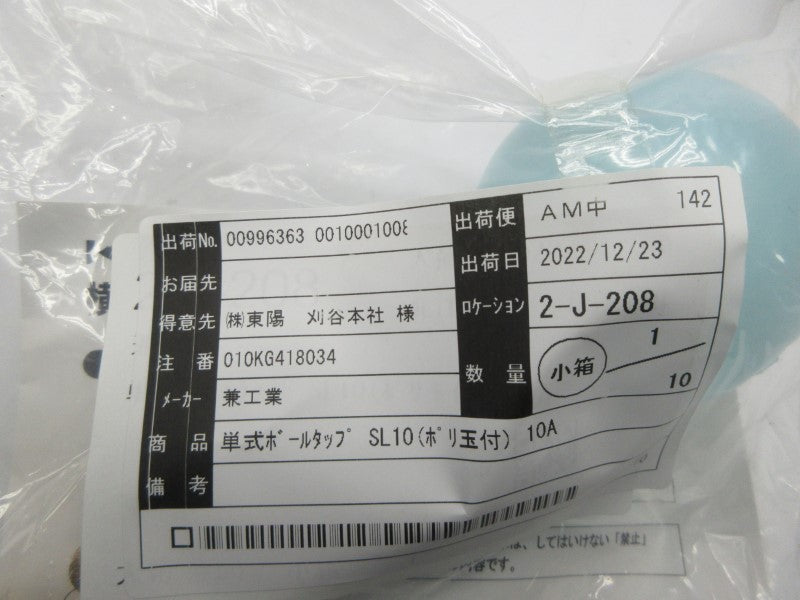 KANE 010KG418034 SL10 10A NSMP