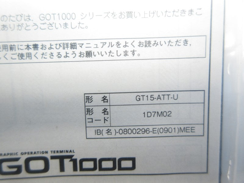 MITSUBISHI GT15-ATT-U NSMP