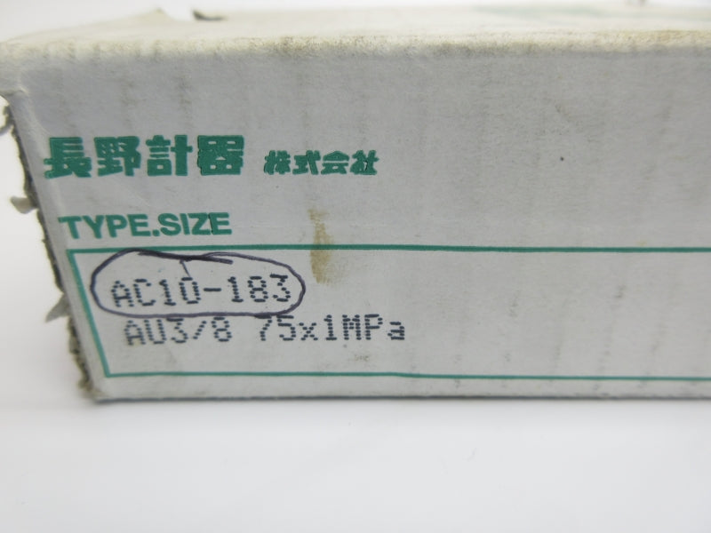 NAGANO KEIKI AC10-183 0-1MPA NSMP