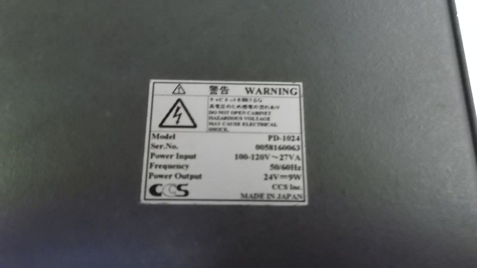 CCS PD-1024 POWER SUPPLY UNMP