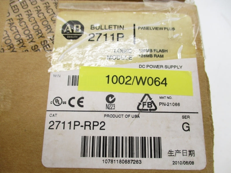 ALLEN BRADLEY 2711P-RP2 SER. G DATE: 2010 NSFS