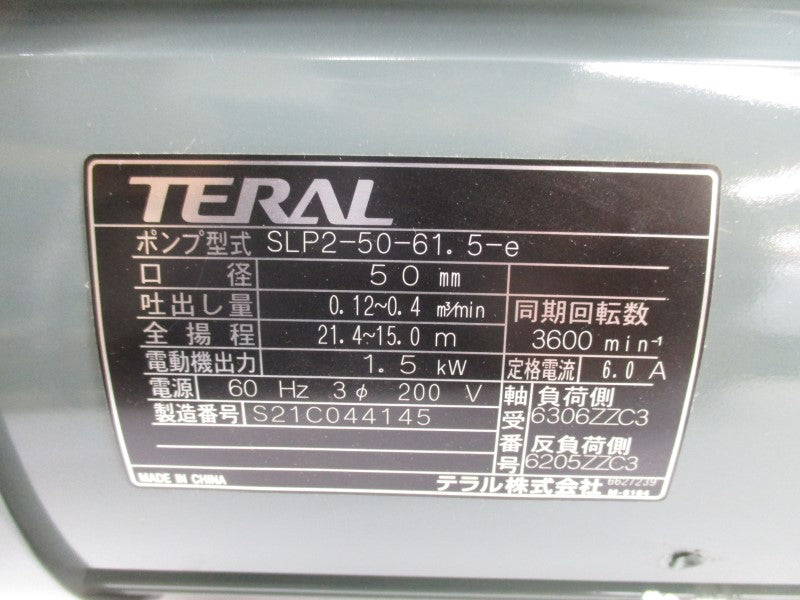 TERAL SLP2-50-61.5-E 200V 6.0A NSNP