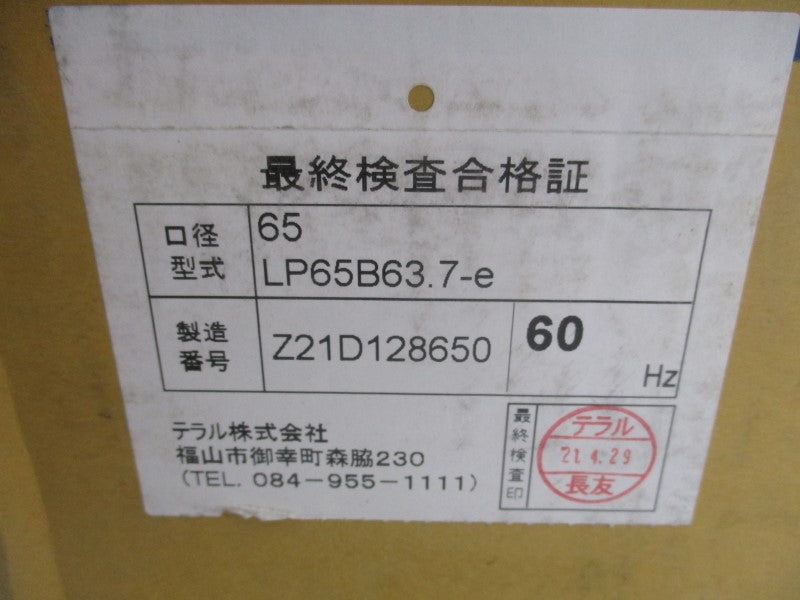 TERAL LP65B63.7-E NSFS
