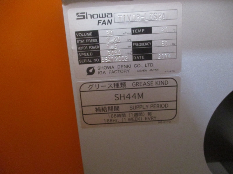 SHOWA FAN T1V08-L3S2A NSNP