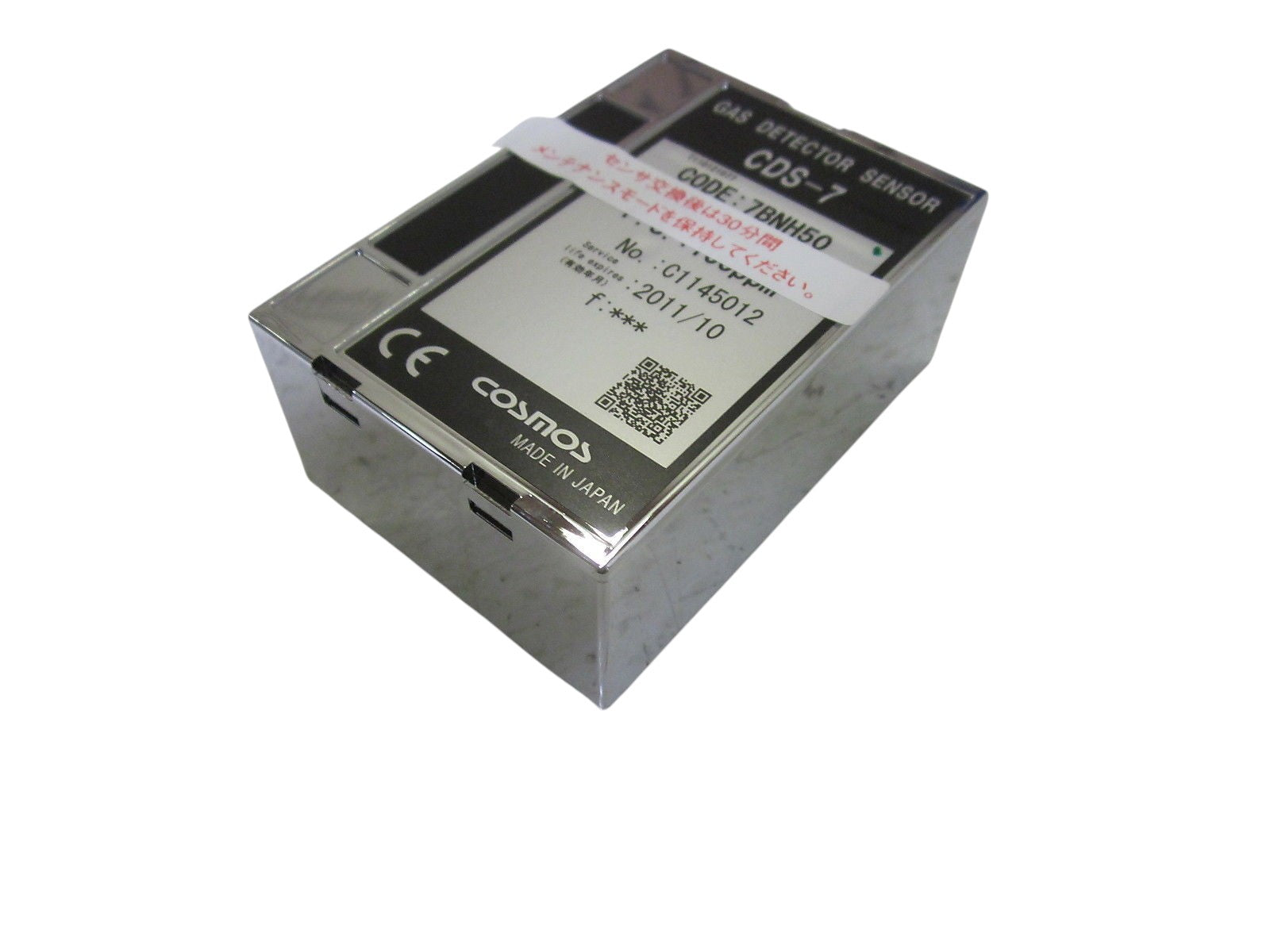 COSMOS CDS-7 GAS SENSOR UNMP