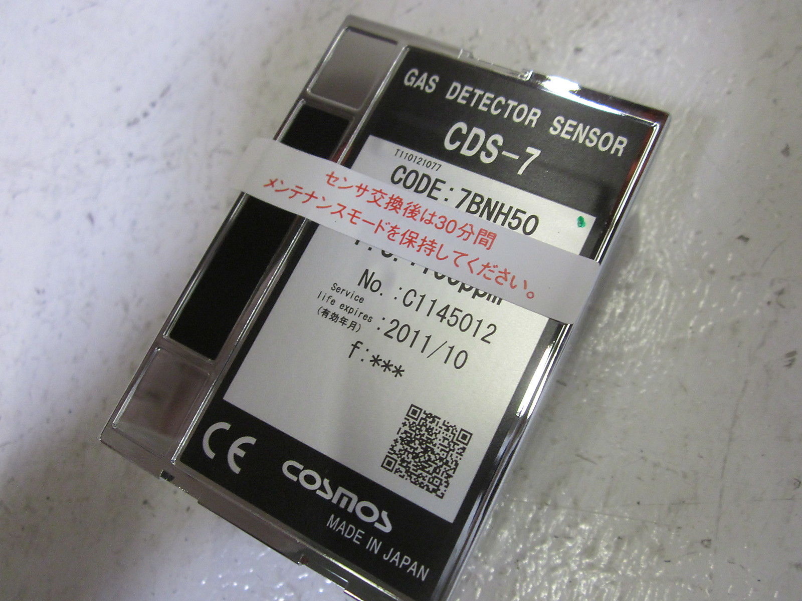 COSMOS CDS-7 GAS SENSOR UNMP