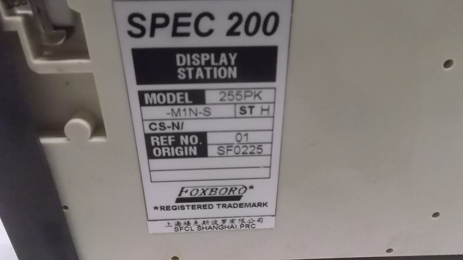 FOXBORO 255PK-M1N-5  UNMP
