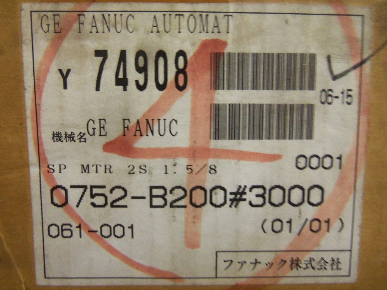 GE FANUC A06B-0752-B200#3000 SPINDLE MOTOR (BOX IS TORN) NSMP
