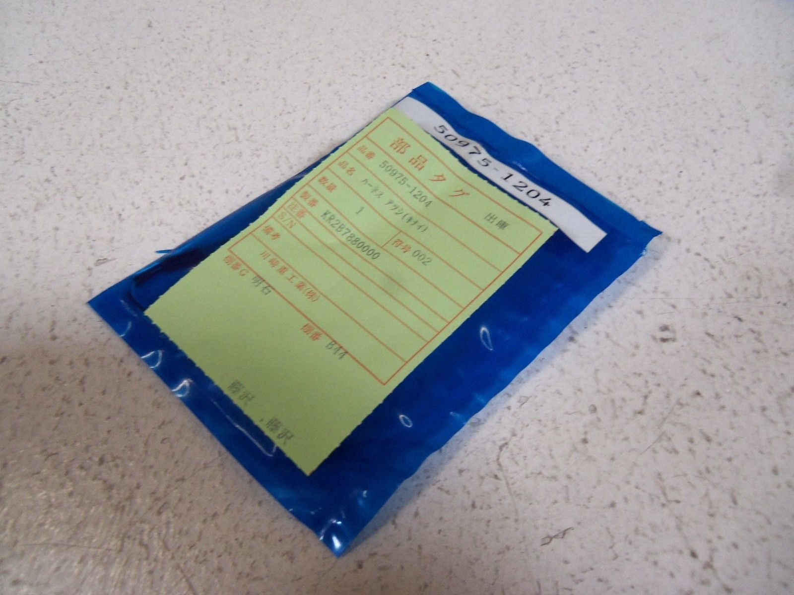 HARHESS REPAIR PART 50975-1204 NSNP