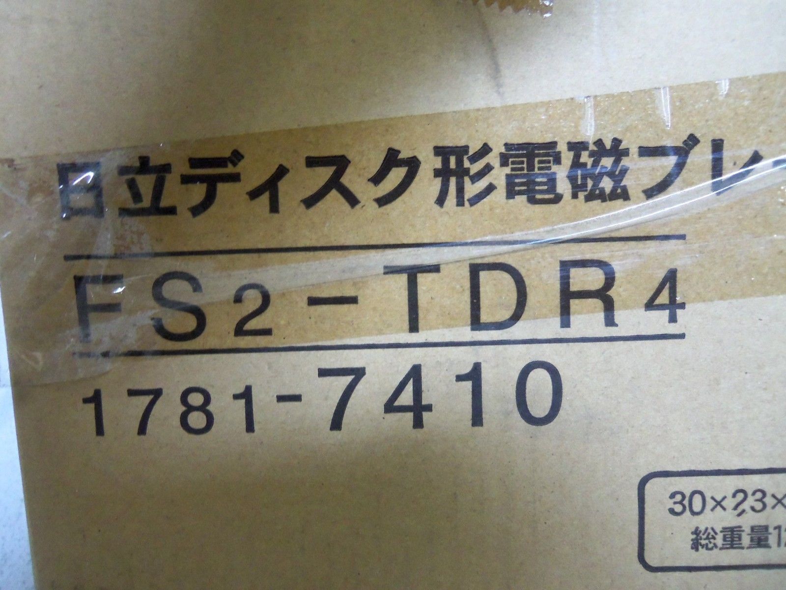 HITACHI FS2-TDR4 MAGNETIC BRAKE NSMP