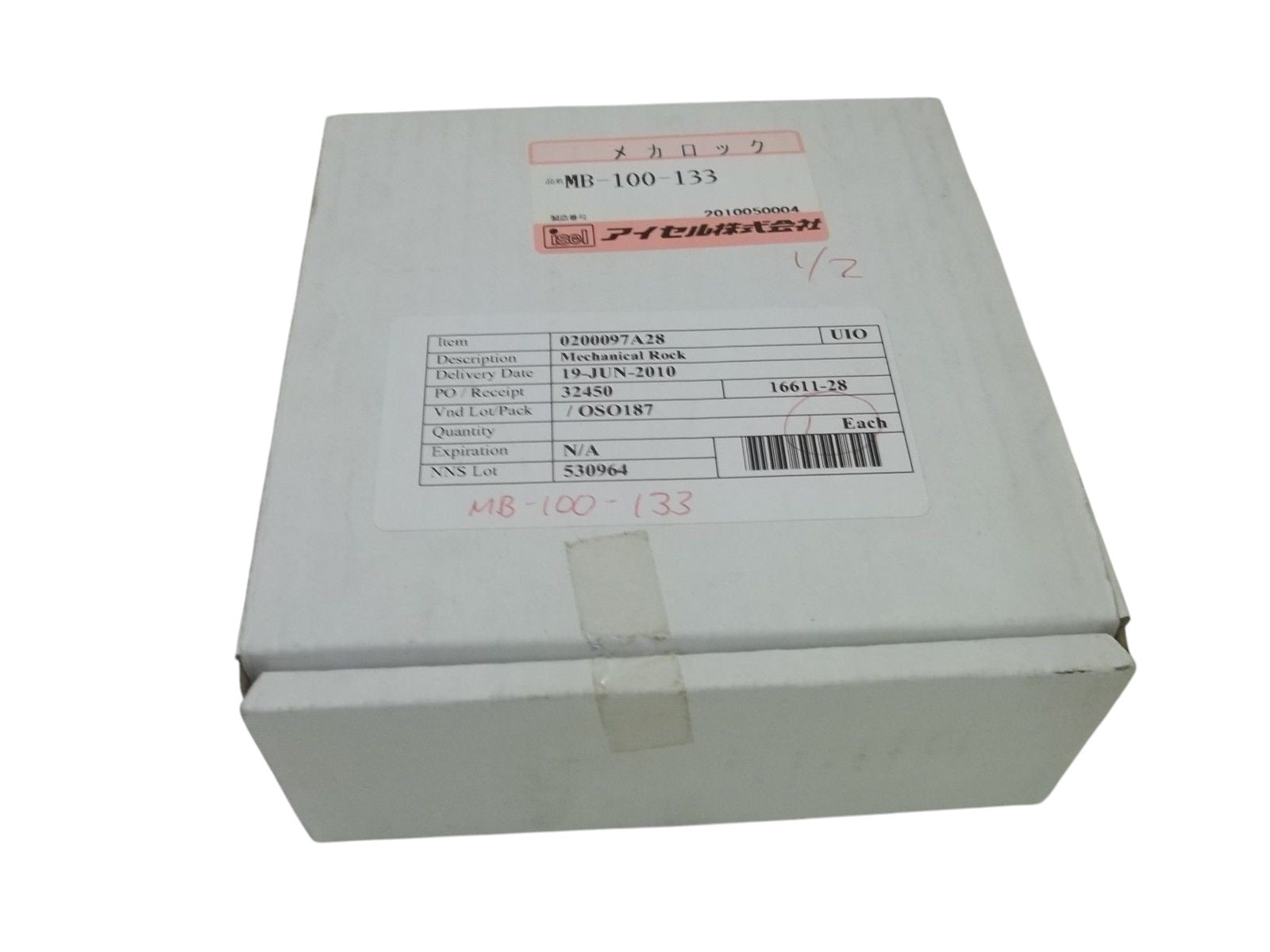 ISEL MB-100-133 MECHANICAL ROCK MB-100-133 NSMP