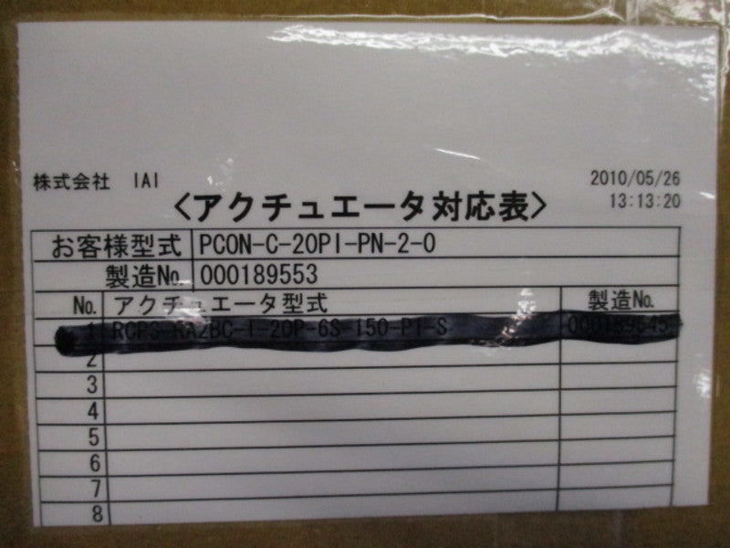 IAI PCON-C-20PI-PN-20 24VDC 2A  NSMP