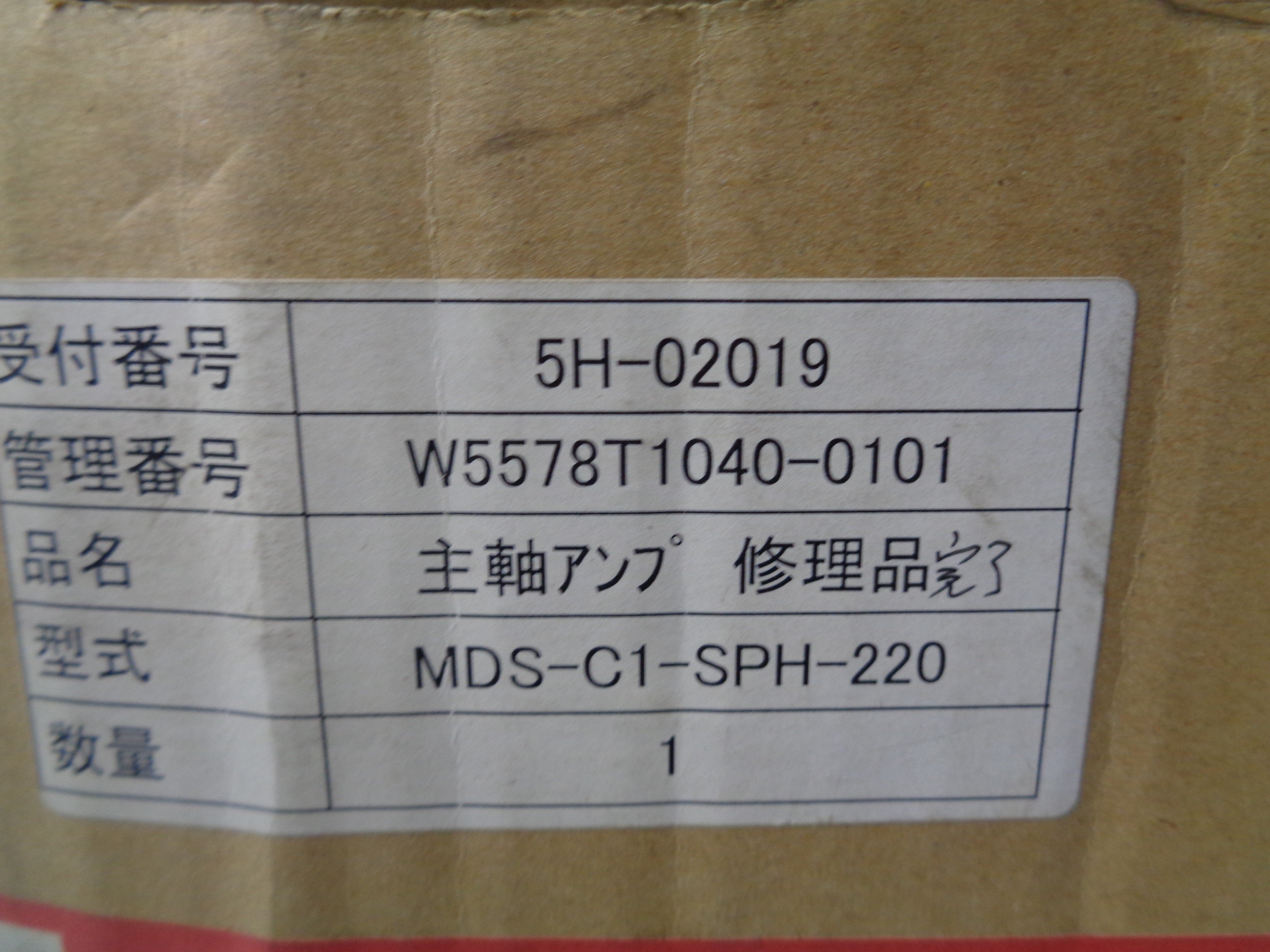 MITSUBISHI MDS-C1-SPH-220 NSMP