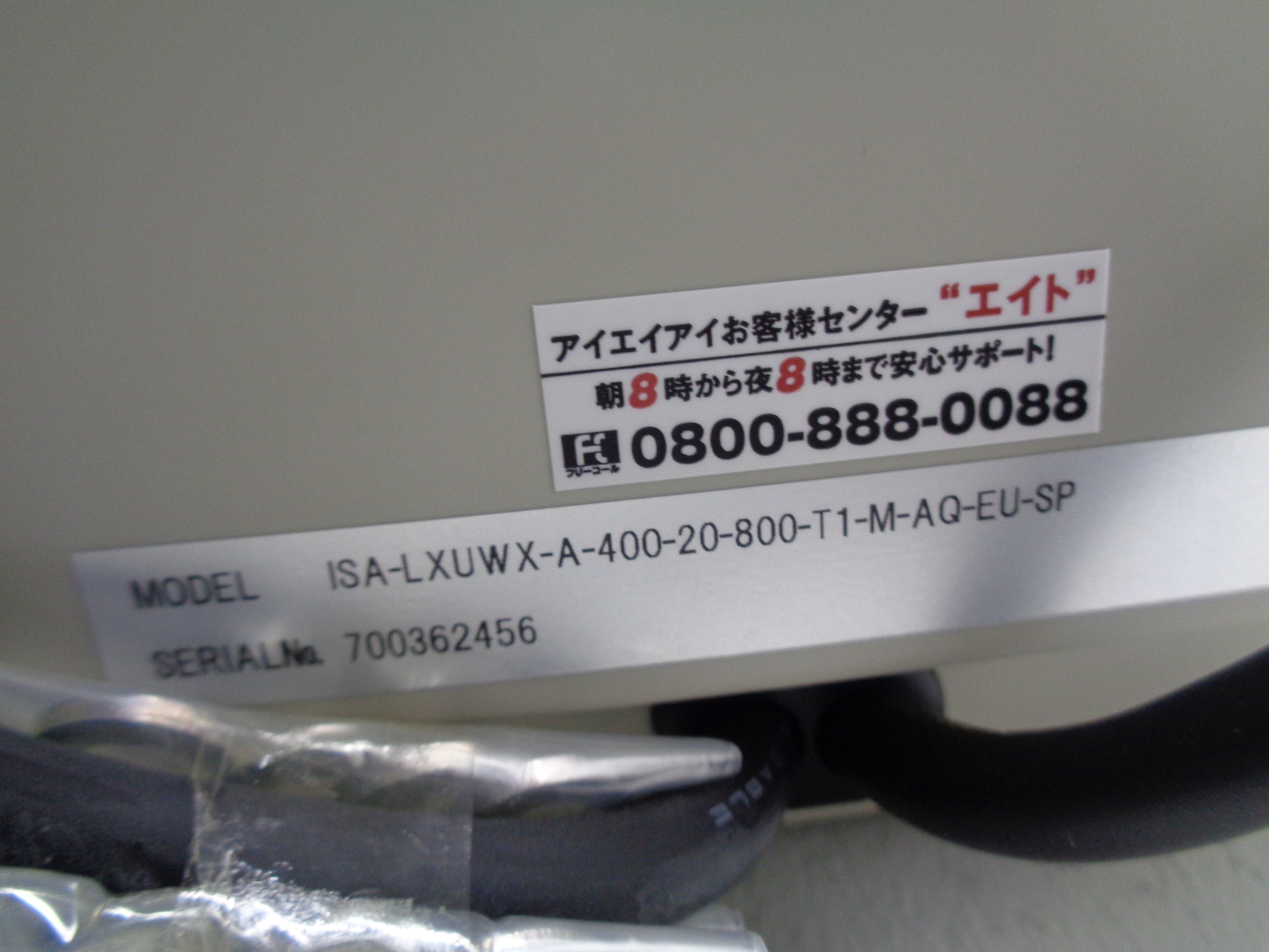 IAI ISA-LXUWX-A-400-20-800-T1-M-AQ-EU-SP NSNP
