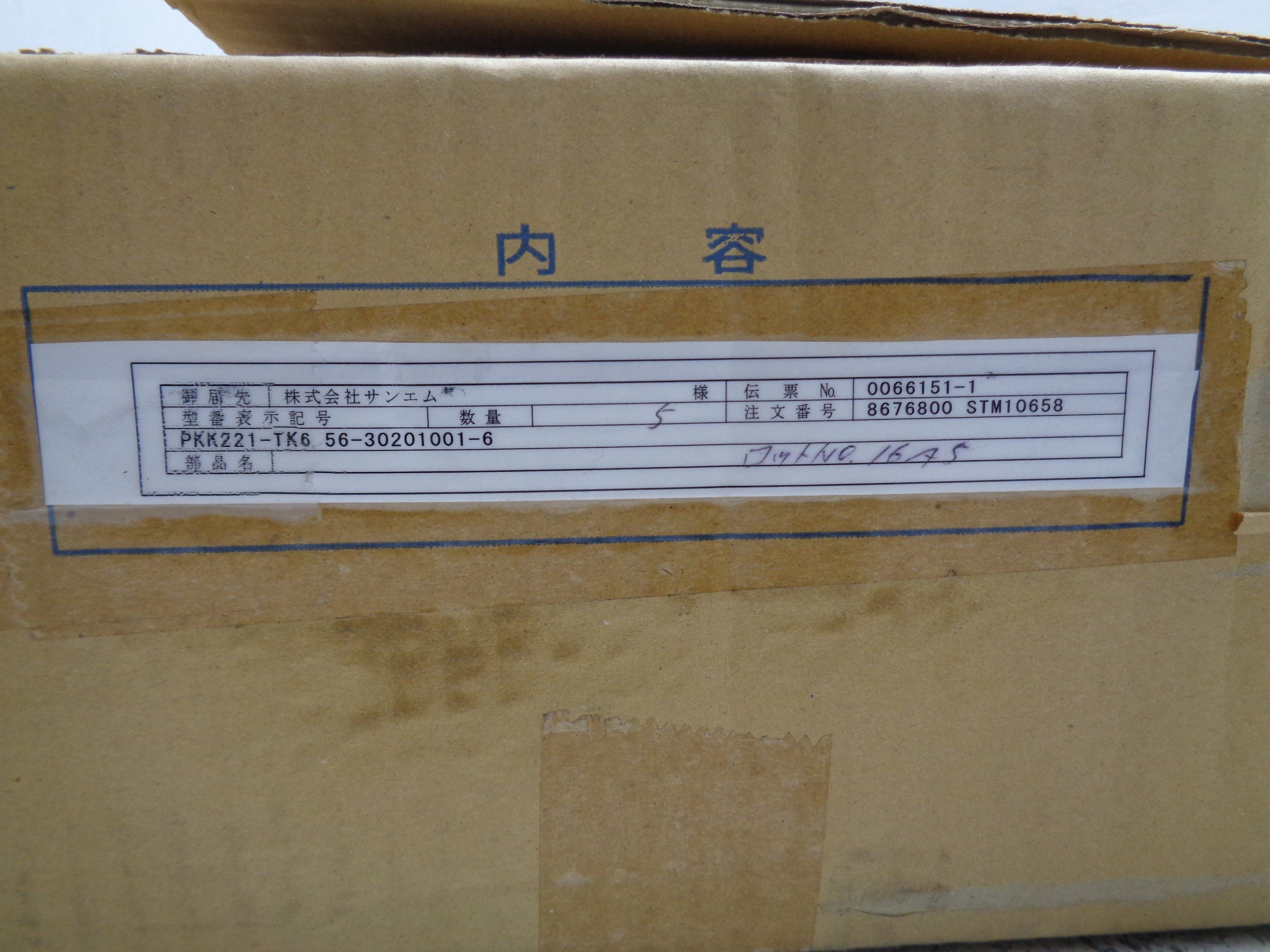 SANKEI PKK221-TK6 NSMP