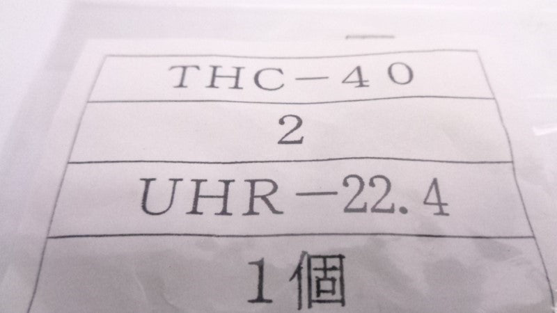 VALQUA UHR-22.4 THC-40 NSMP