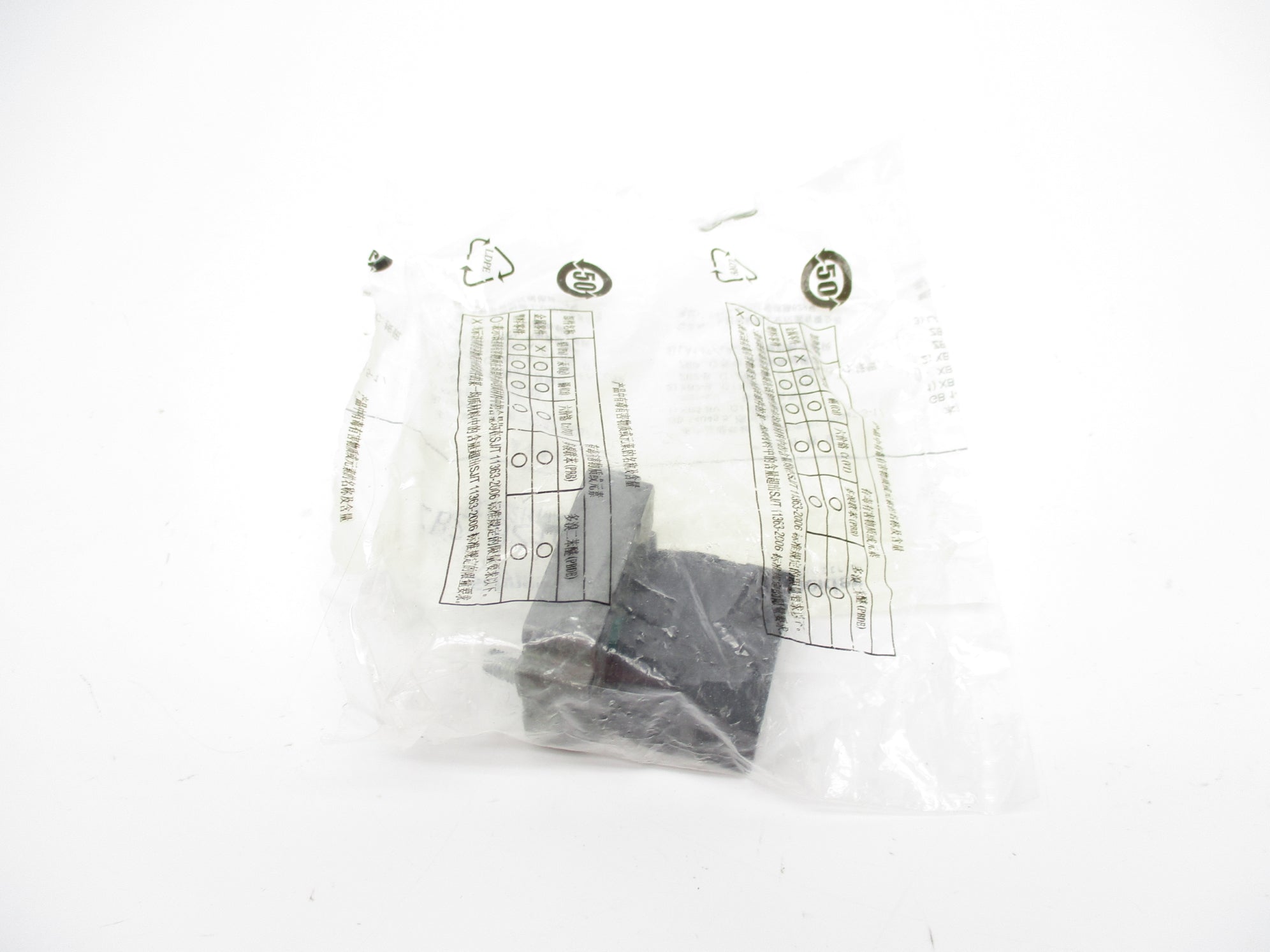 SCHNEIDER ELECTRIC ZB2BZ101C NSMP