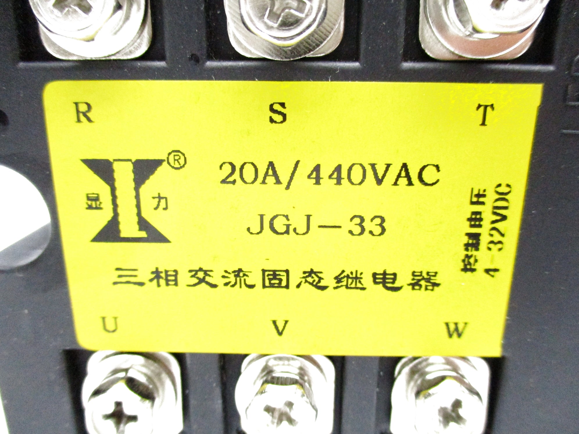 JGJ-33 (AS PICTURED) NSNP
