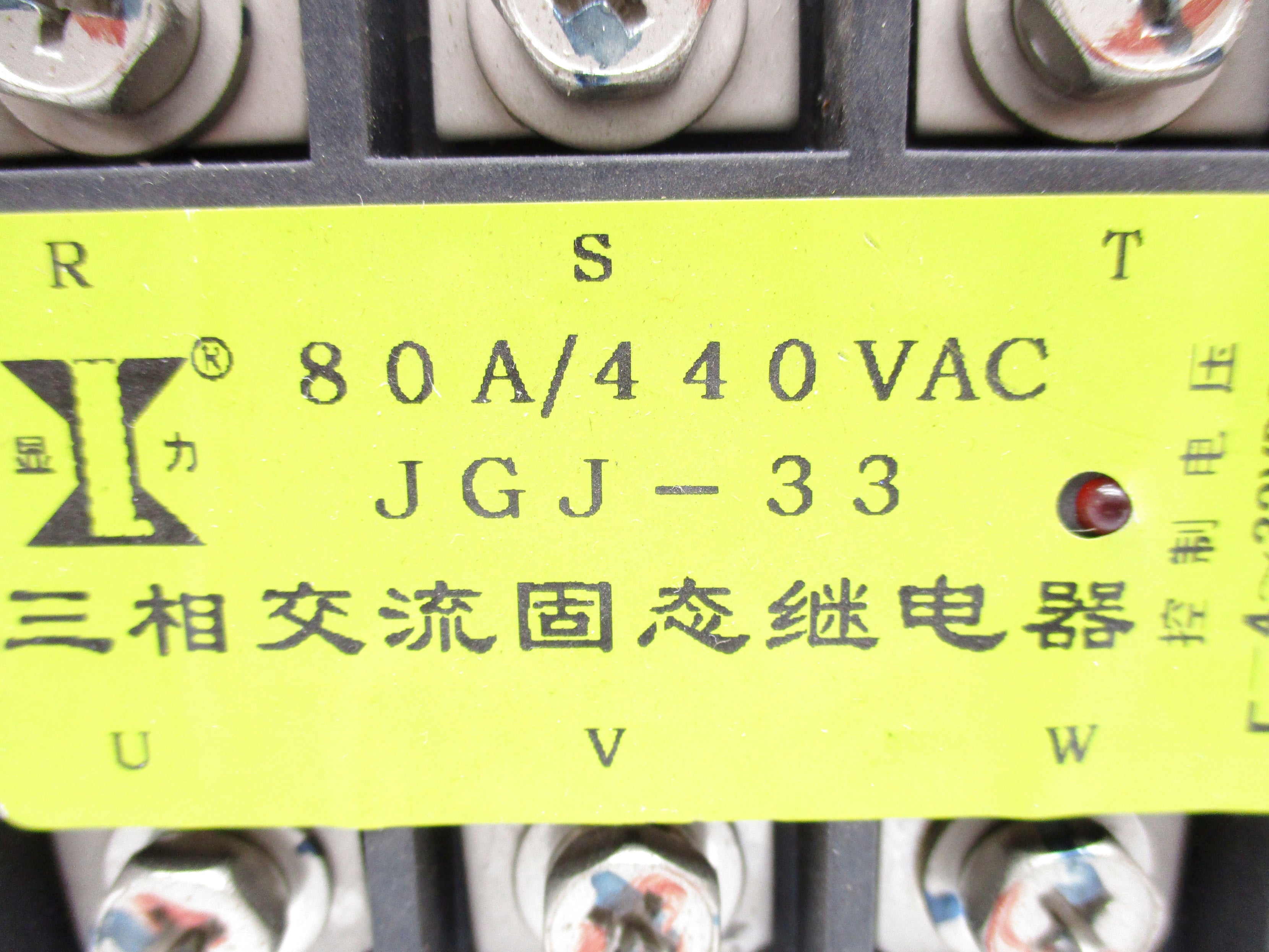JGJ-33 UNMP