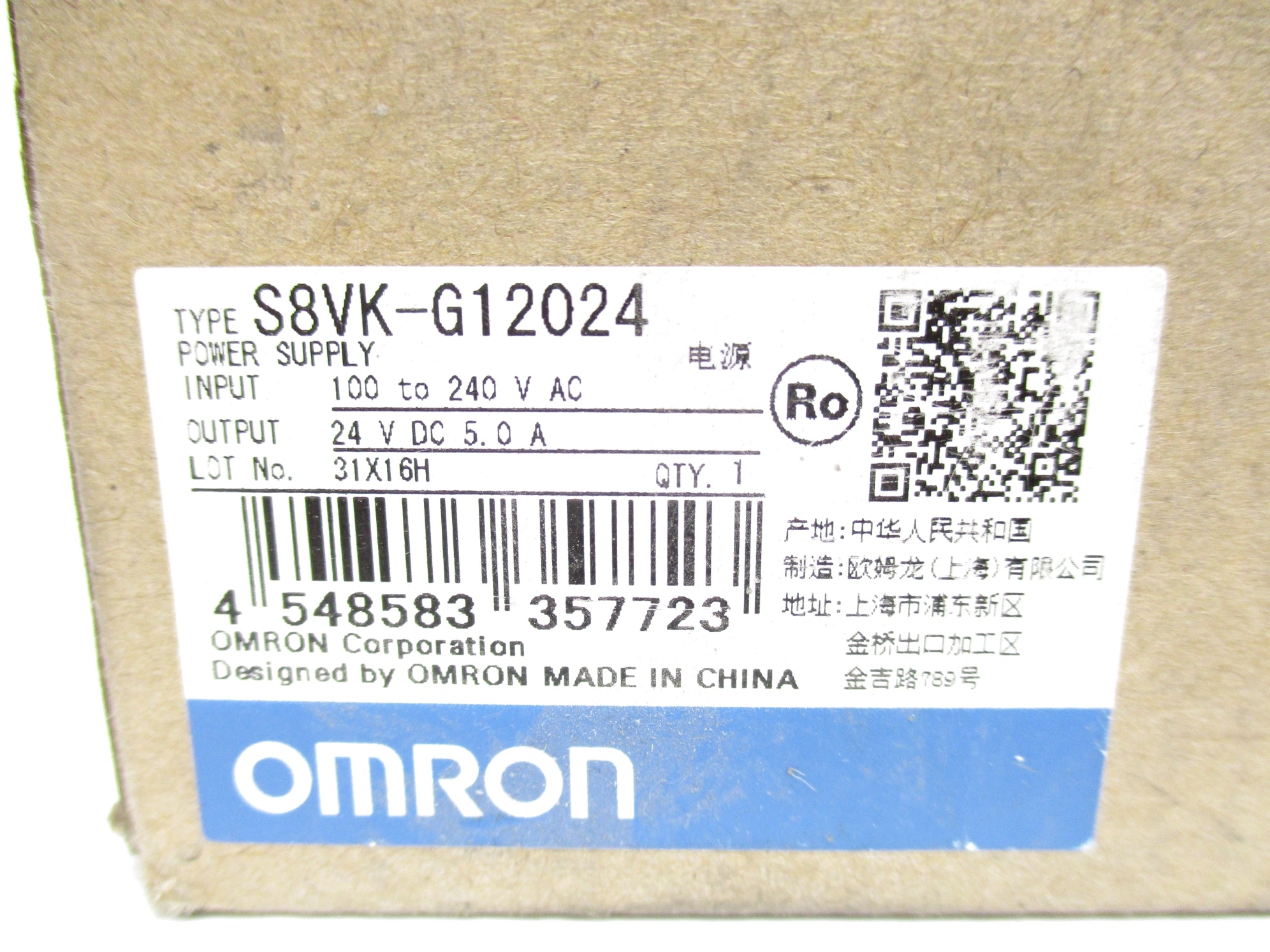 OMRON S8VK-G12024 100-240VAC 1.6A NSMP