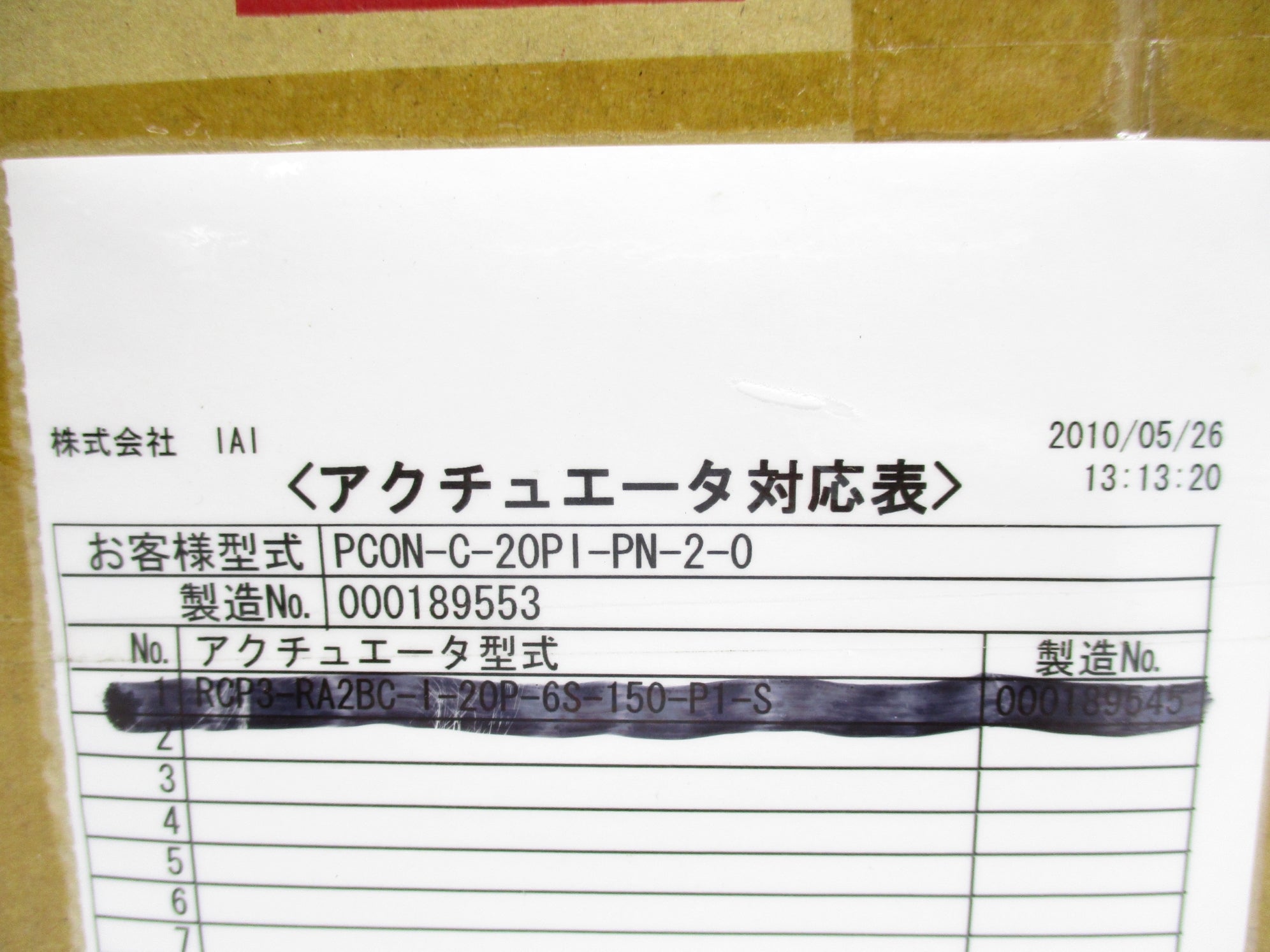IAI RCP3-RA2BC-I-20P-6S-150-P1-S NSMP