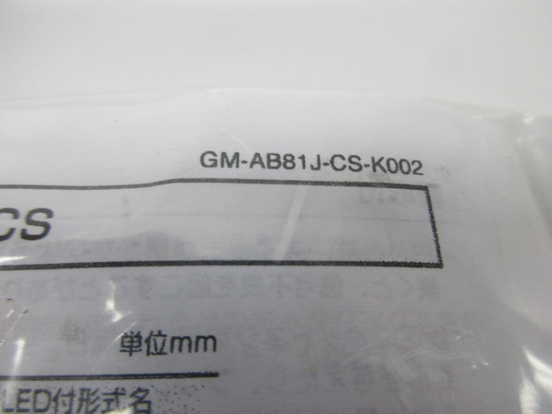 SWITCH GM-AB81J-CS-K002 NSMP