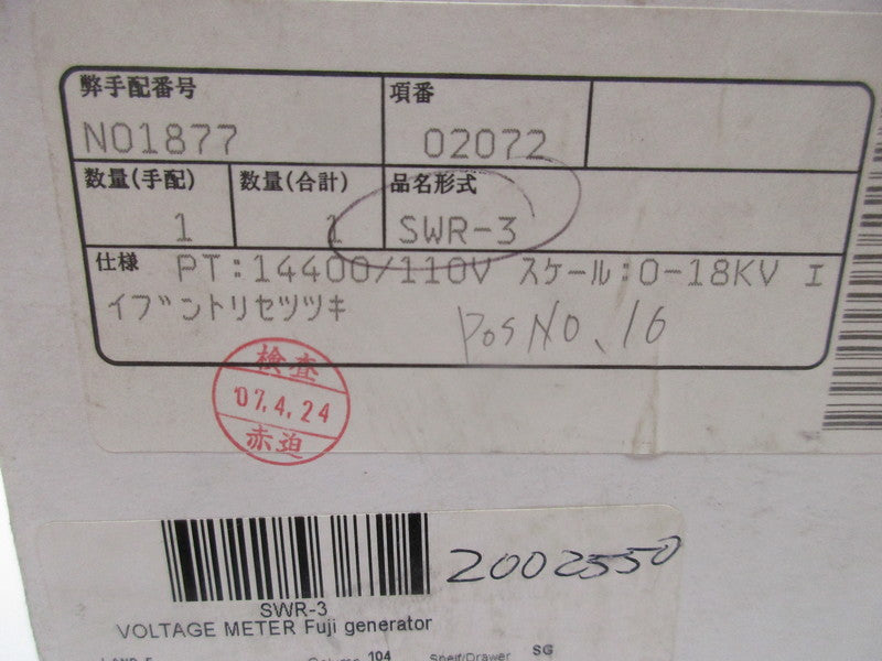 FUJI ELECTRIC SWR-3 NSMP