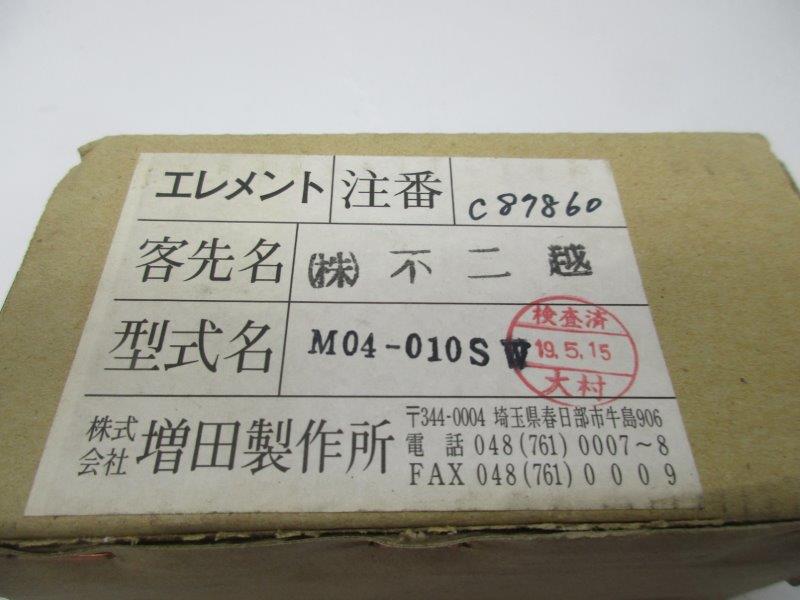SICK 6021016 NSNP