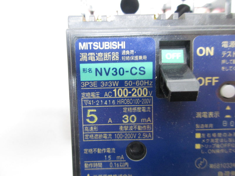 MITSUBISHI NV30-CS  NSMP