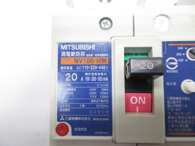 MITSUBISHI NV100-HW  NSMP