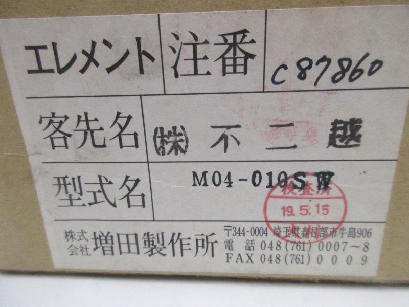 FUJI M04-010SW  NSMP
