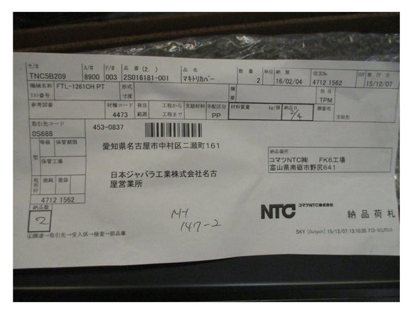 KOMATSU FTL-1261CH PT NSMP