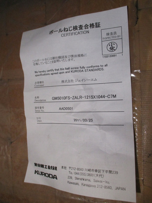 KURODA GM5010FS-ZALR-1215X1044-C7M NSMP