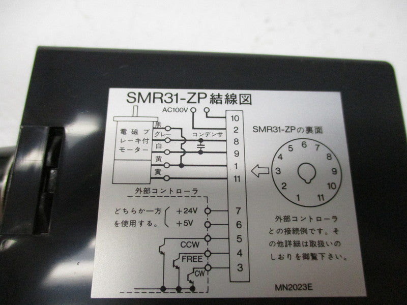 ORIENTAL MOTOR SMR31-ZP  NSMP