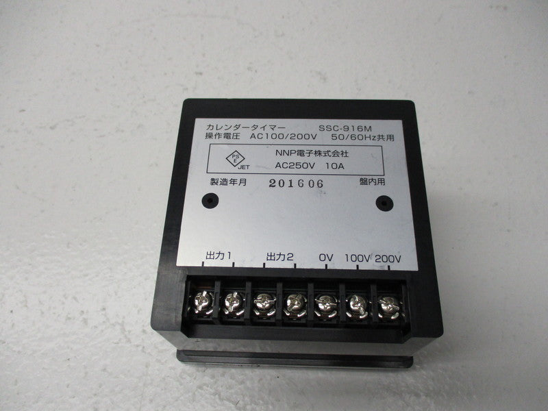 SUNAN SSC-916M  NSNP