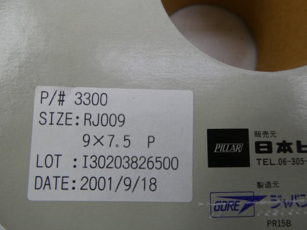 GORE-TEX 3300 NSMP