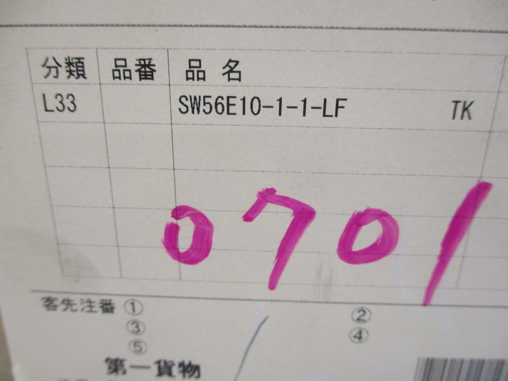 TSUBAKI SW56E10-1-1-LF J933585210-1 1:10 NSMP