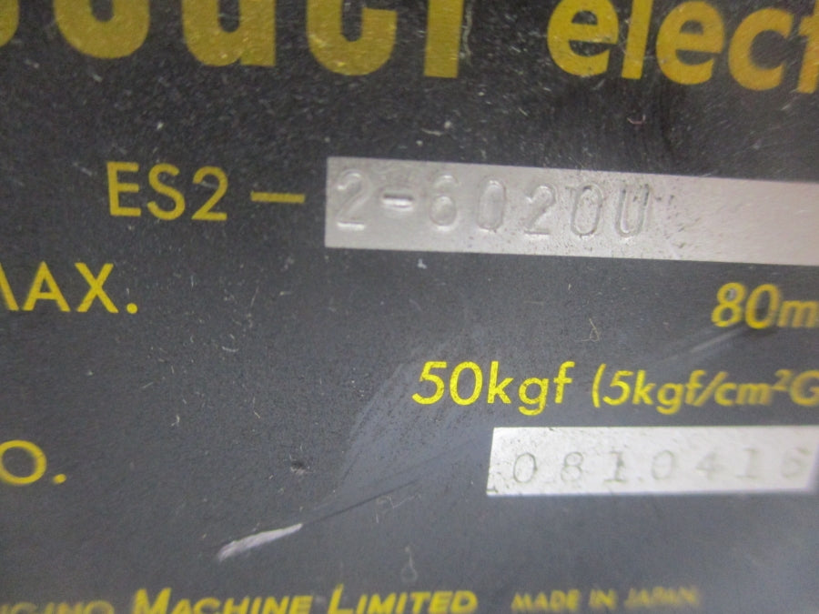 SELFEEDER ES2-26020U UNMP