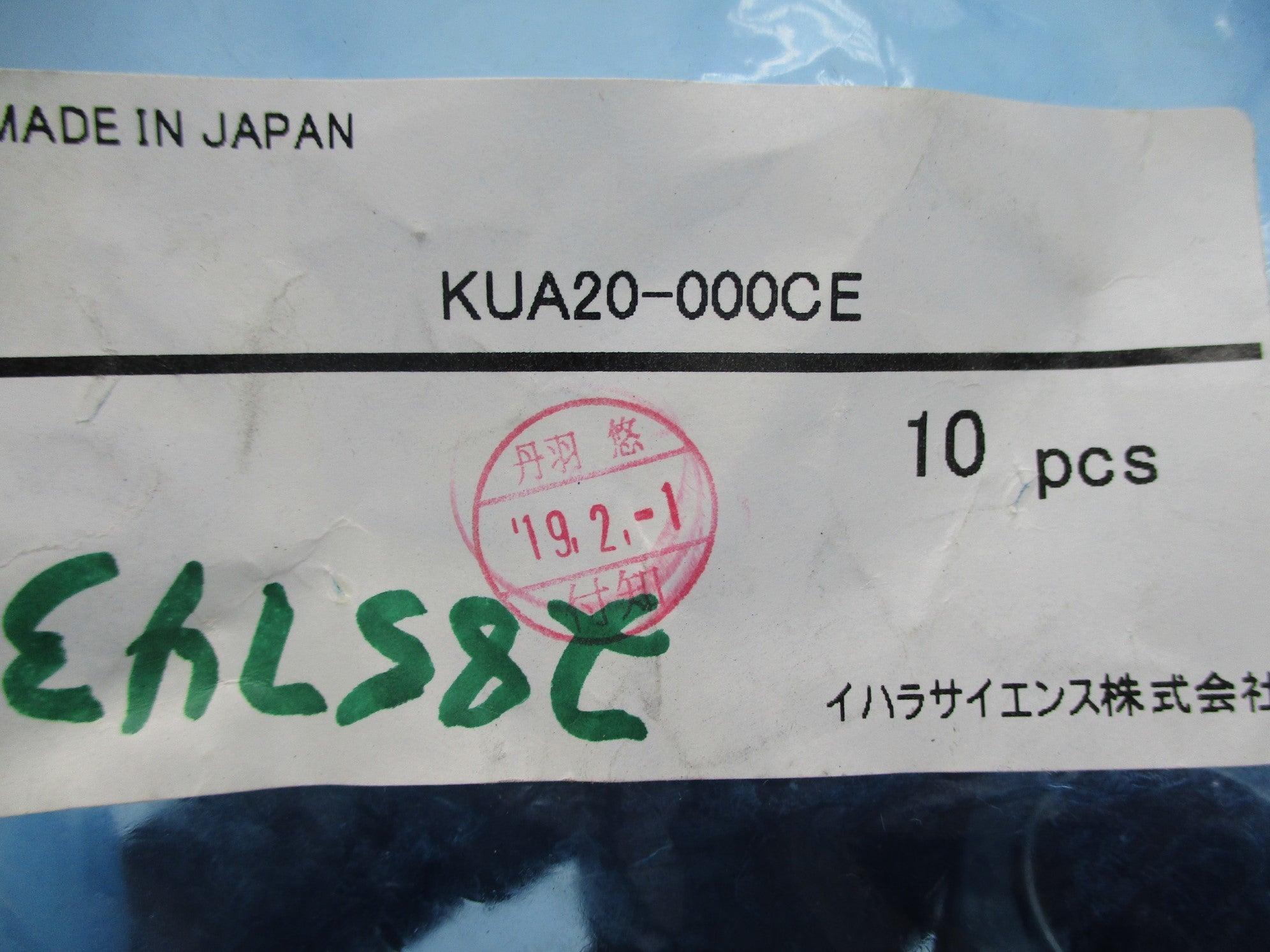 CONNECTOR KUA20-000CE (PKG OF 10) NSMP
