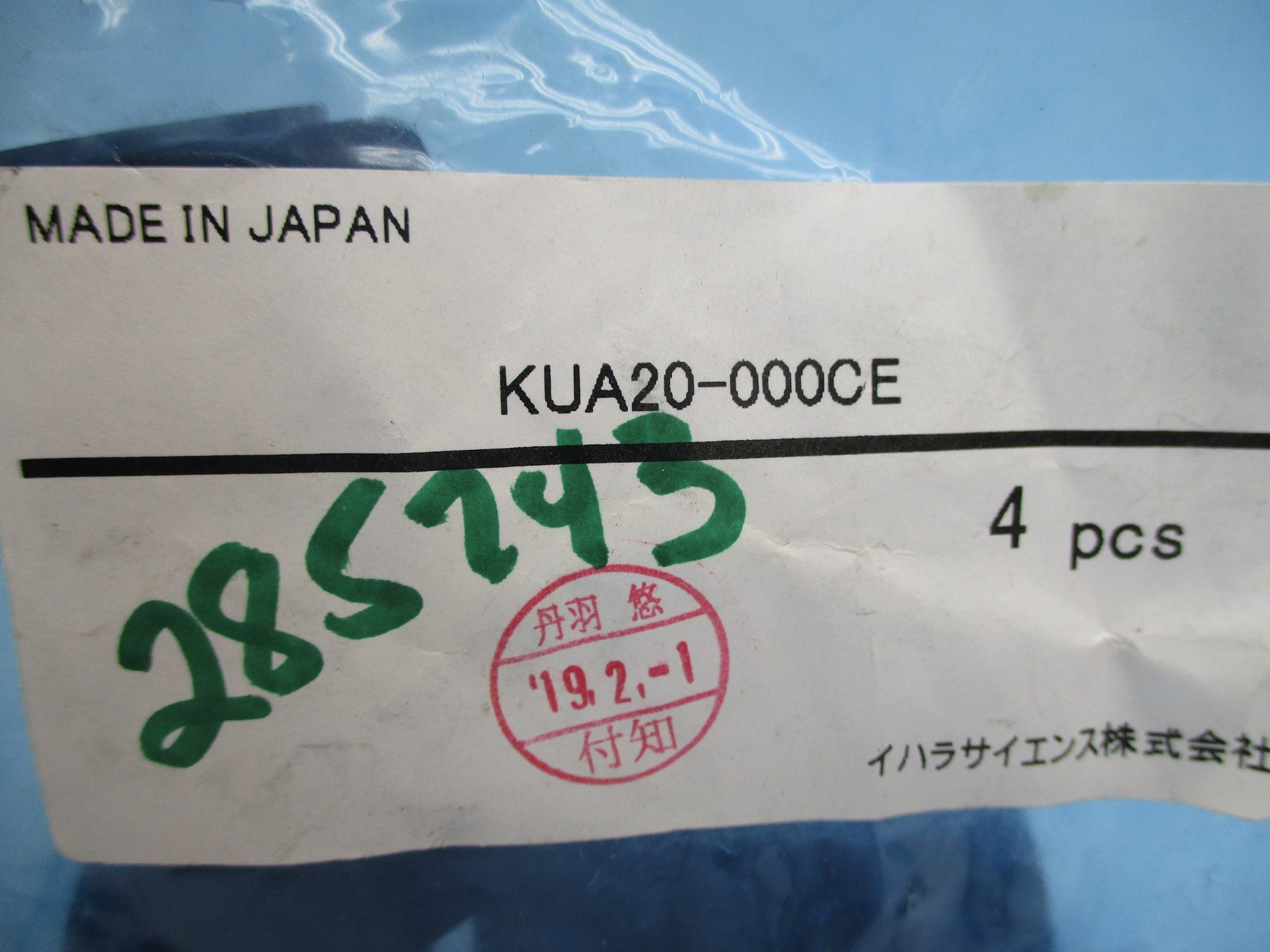 CONNECTOR KUA20-000CE (PKG OF 4) NSMP
