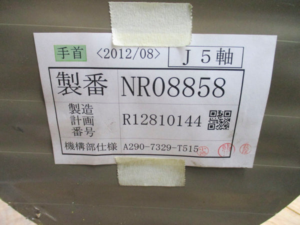 GE FANUC A290-7329-T515 NSNP
