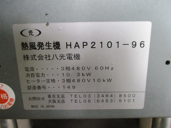 HAKKO HAP2101-96 480V NSMP