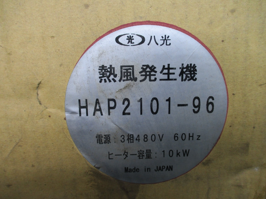 HAKKO HAP2101-96 480V NSMP