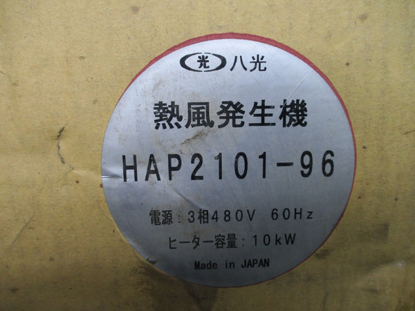 HAKKO HAP2101-96 480V NSMP