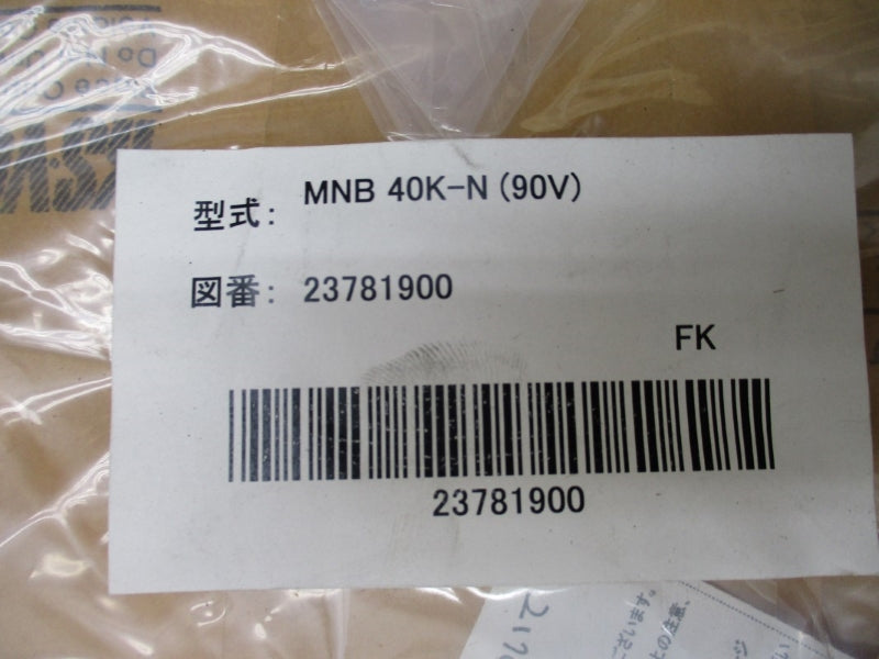 OGURA MNB40K-N(90V) NSMP